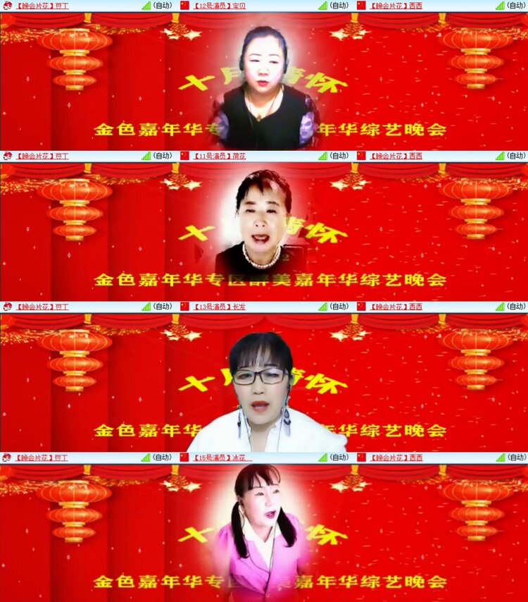 静一静🎤V娱热点