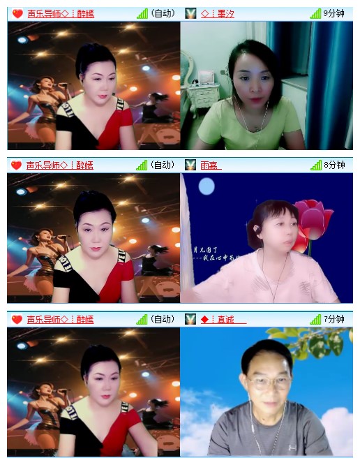 九小九324🎤V娱热点