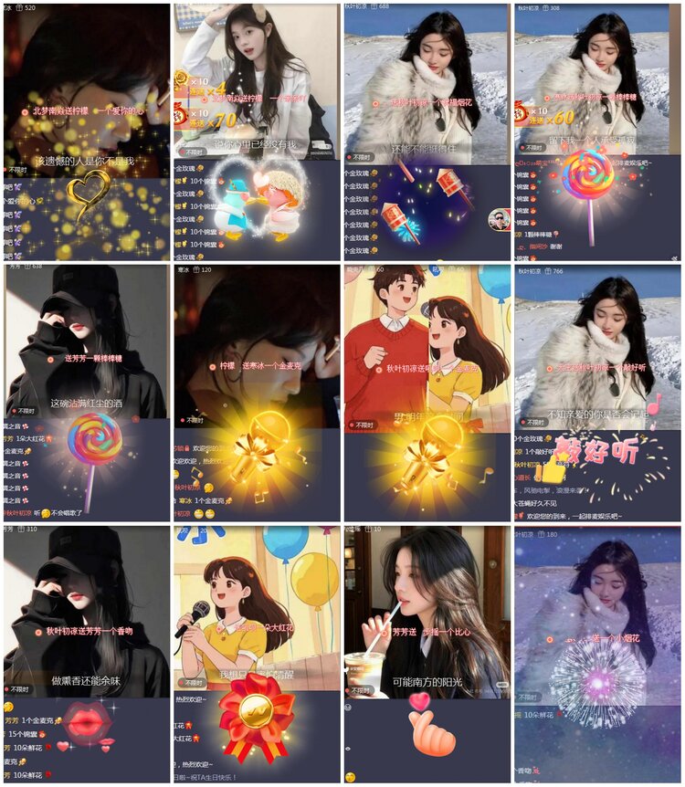 凡人🎤V娱热点