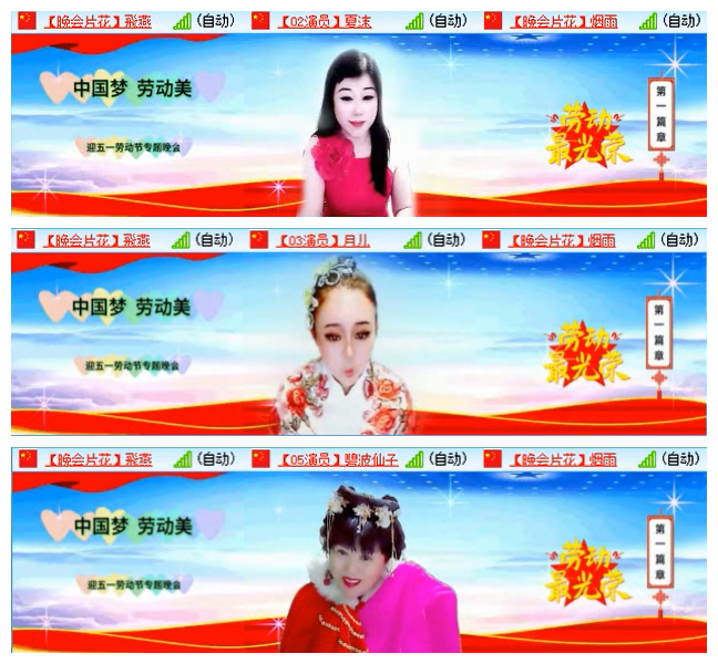 执白🎤V娱热点