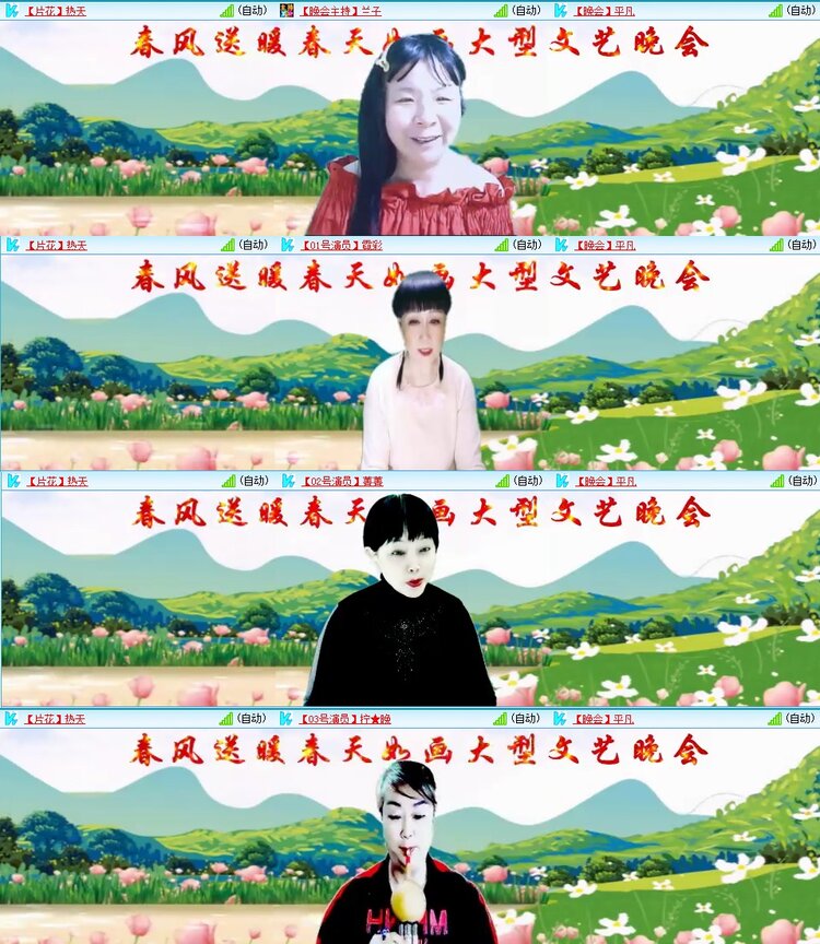 梅香🎤V娱热点