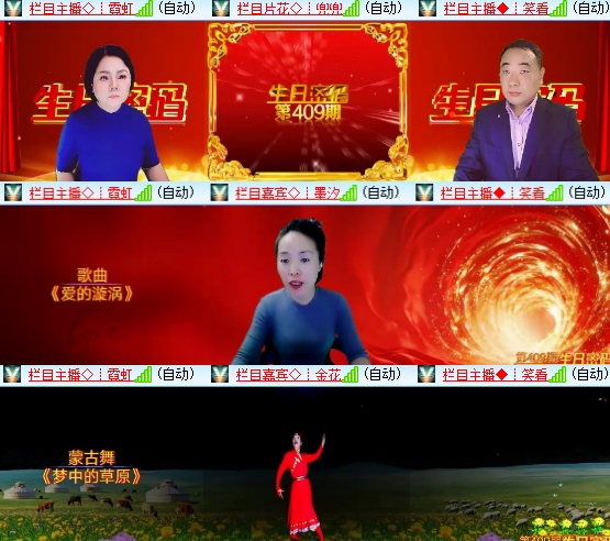 小六🎤V娱热点