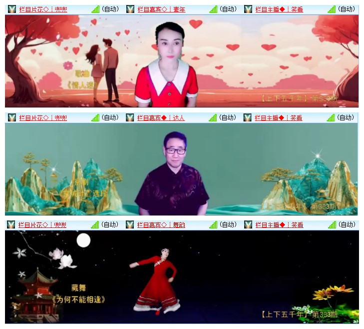 九小九324🎤V娱热点