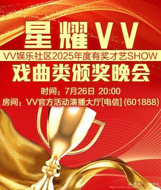 纳兰＿🎤V娱热点