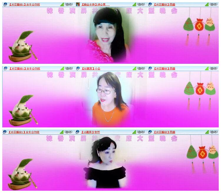 若雨🎤V娱热点