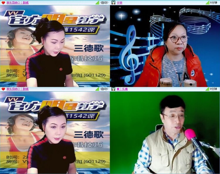 若雨🎤V娱热点