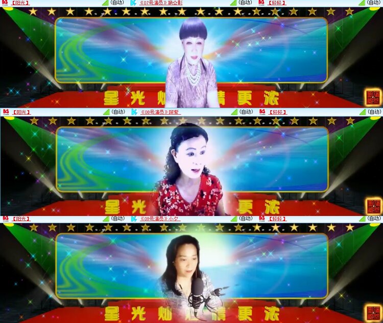 安然🎤V娱热点