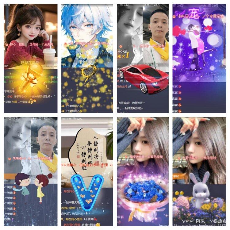 阿呆🎤V娱热点