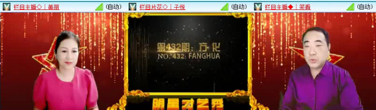 飞沙🎤V娱热点