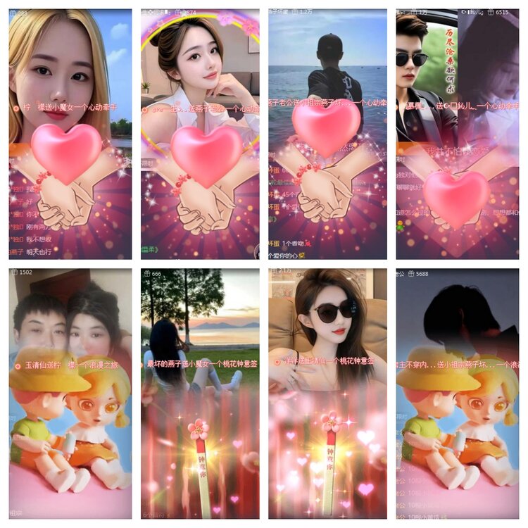 海燕🎤V娱热点