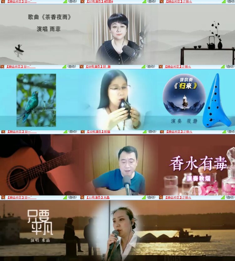 卓然🎤V娱热点