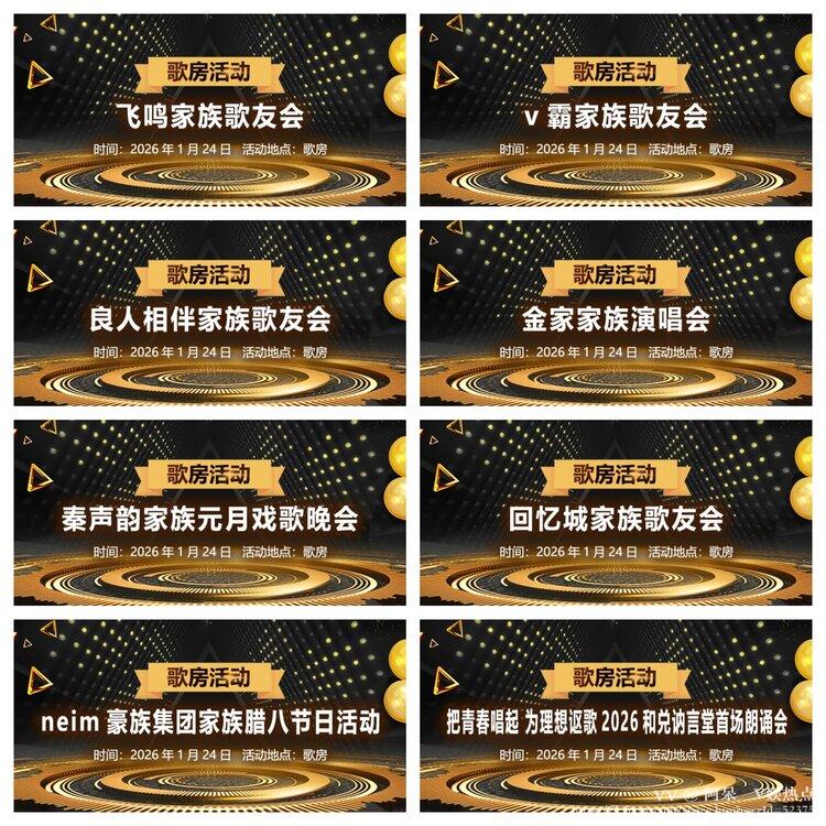 阿呆🎤V娱热点