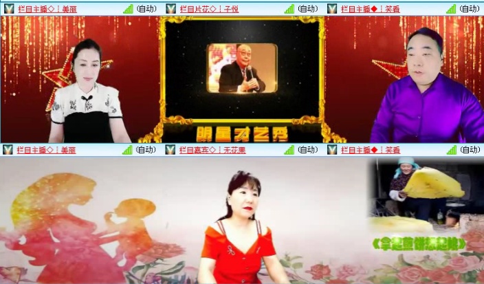 落雪🎤V娱热点