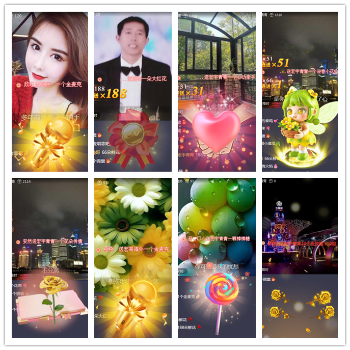 九小九324🎤V娱热点