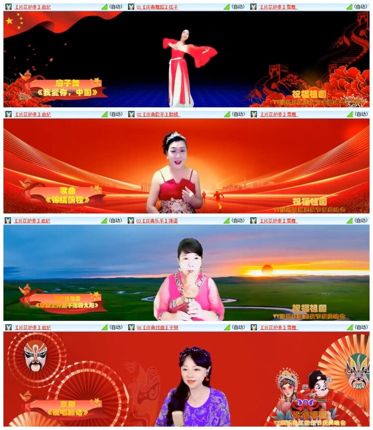 南风🎤V娱热点