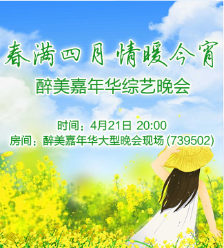 向日葵🎤V娱热点