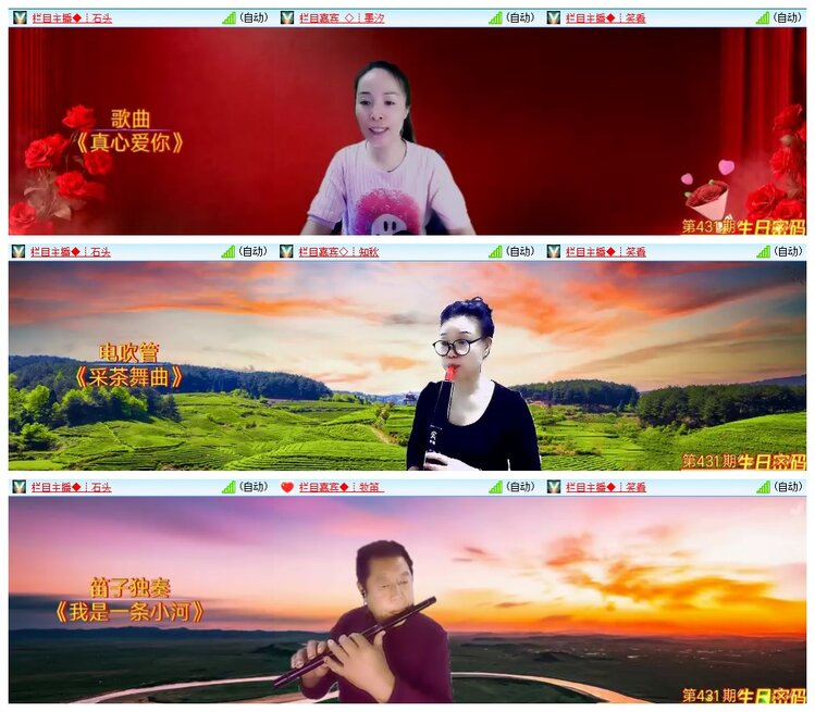 九小九324🎤V娱热点
