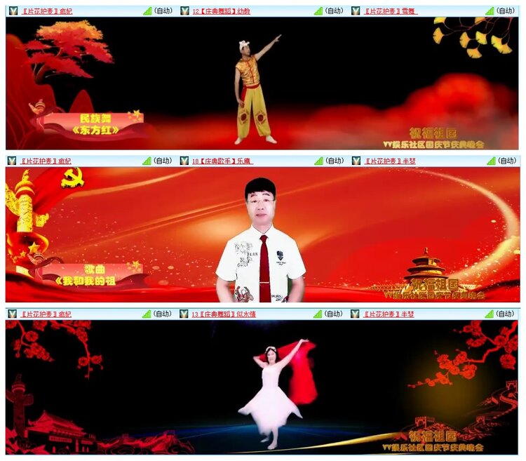 惜缘🎤V娱热点