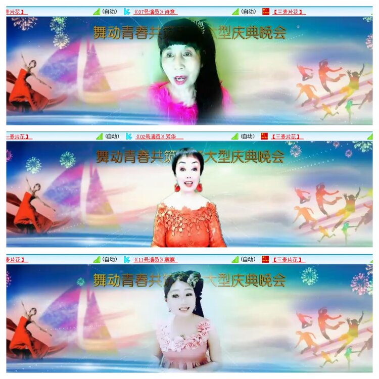 小浅🎤V娱热点