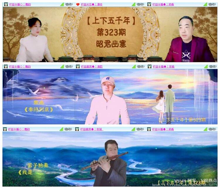 阿呆🎤V娱热点