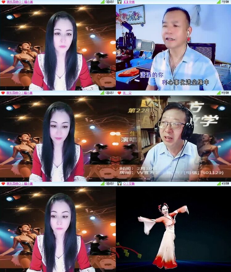 曾经🎤V娱热点