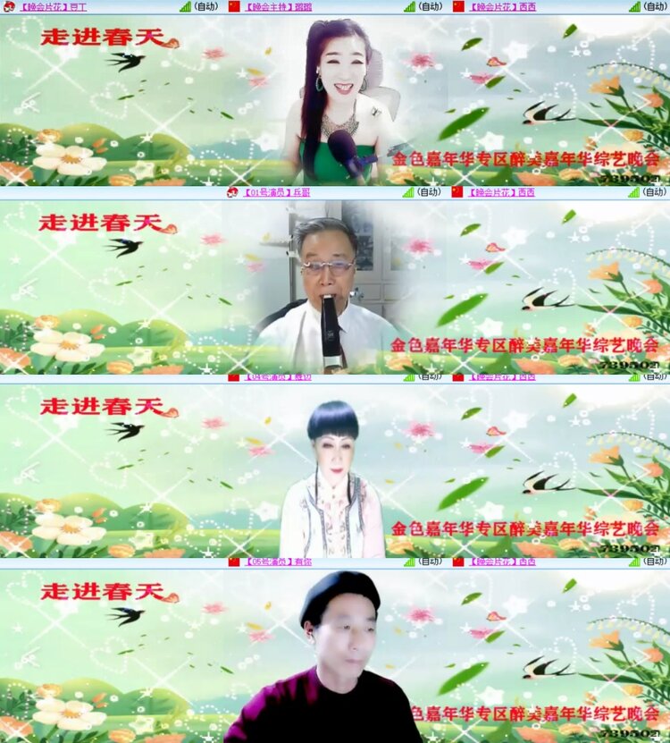 心玫🎤V娱热点