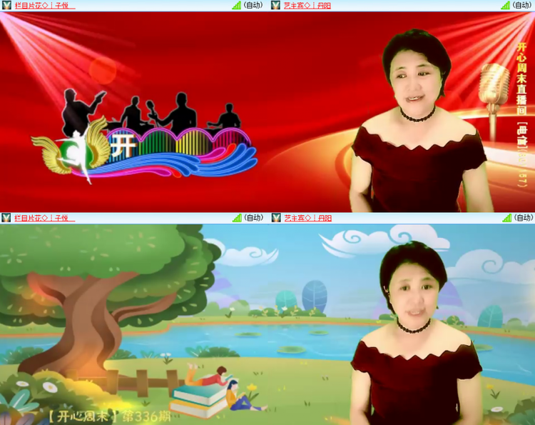 芯薇🎤V娱热点