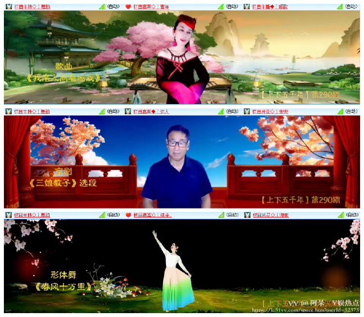 阿呆🎤V娱热点