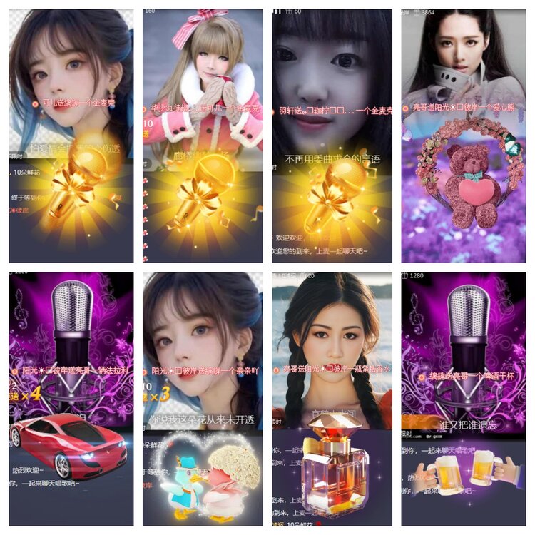 海燕🎤V娱热点