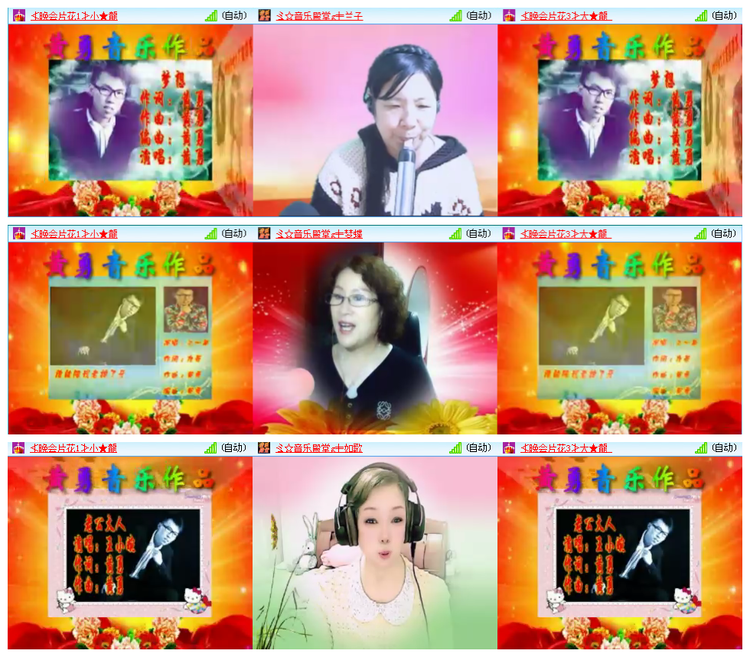 听云🎤V娱热点