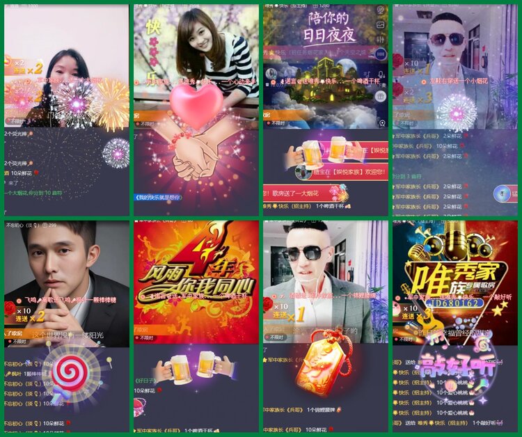 柠檬🎤V娱热点