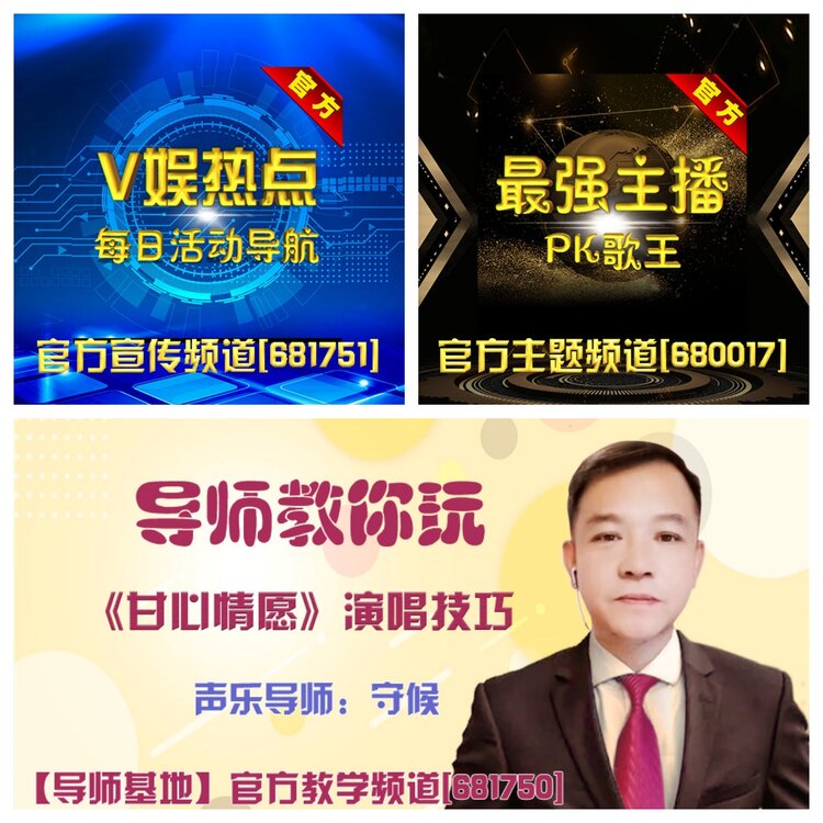 浓茶🎤V娱热点