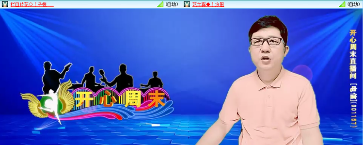 愉悦🎤V娱热点