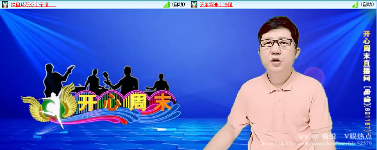 愉悦🎤V娱热点