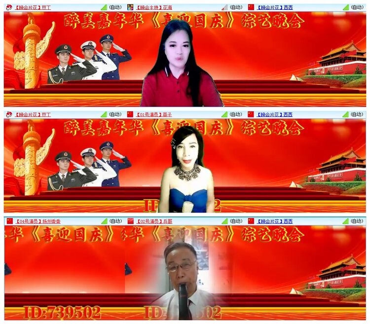 凡人🎤V娱热点