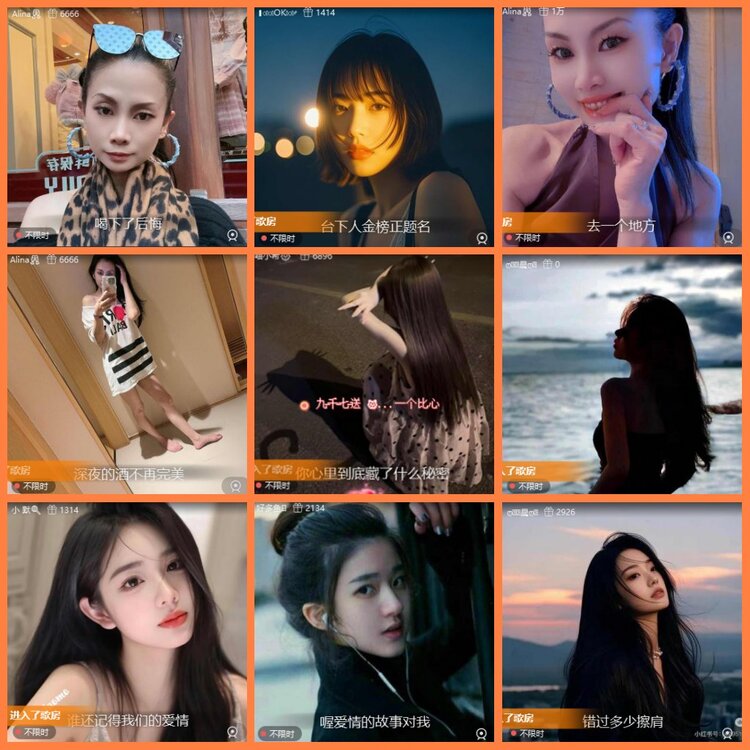 安然🎤V娱热点