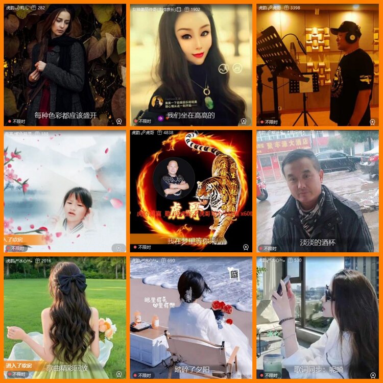 安然🎤V娱热点