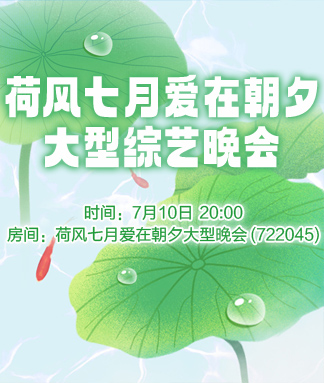 般若🎤V娱热点