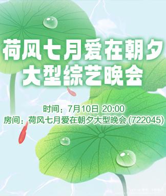 愉悦🎤V娱热点