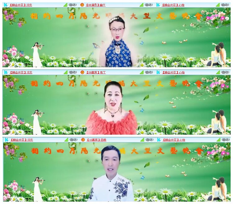 凡人🎤V娱热点