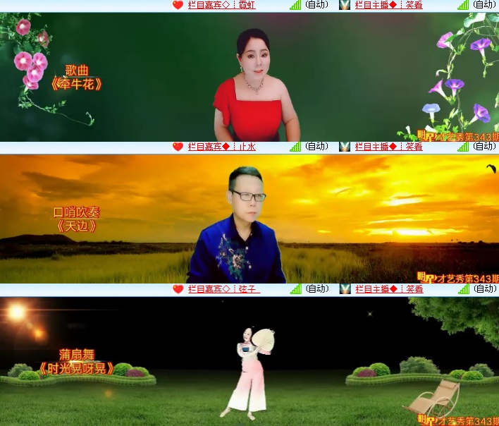 小浅🎤V娱热点