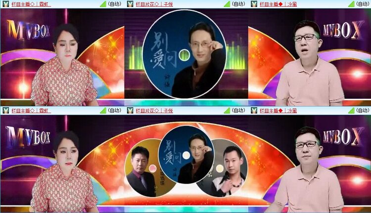 若雨🎤V娱热点