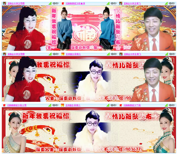 小路🎤V娱热点