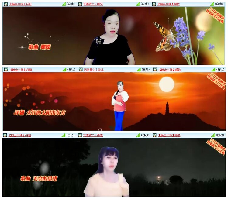 惜缘🎤V娱热点