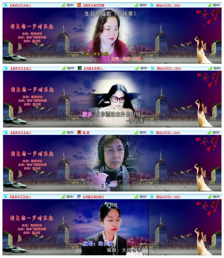 背影🎤V娱热点