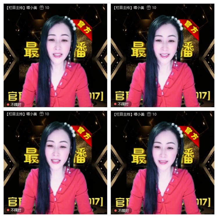 浓茶🎤V娱热点