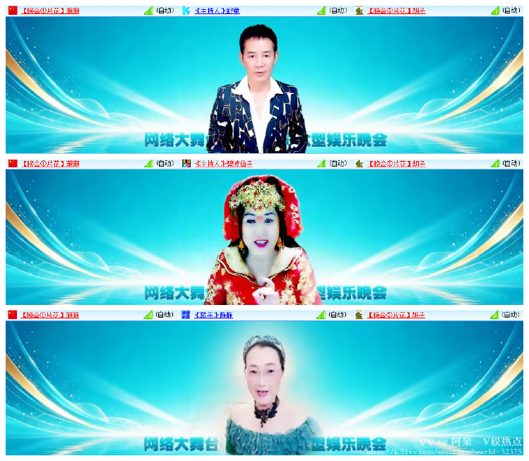 阿呆🎤V娱热点