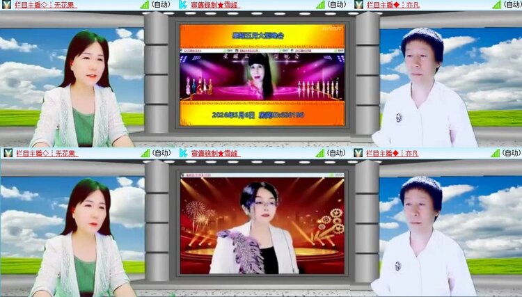 背影🎤V娱热点