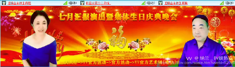 纳兰＿🎤V娱热点