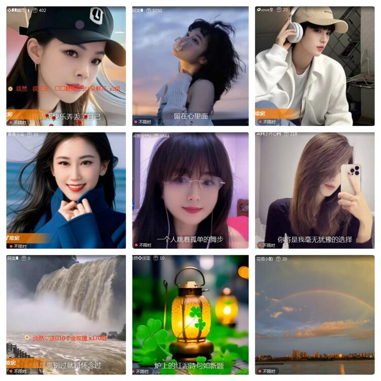 海燕🎤V娱热点